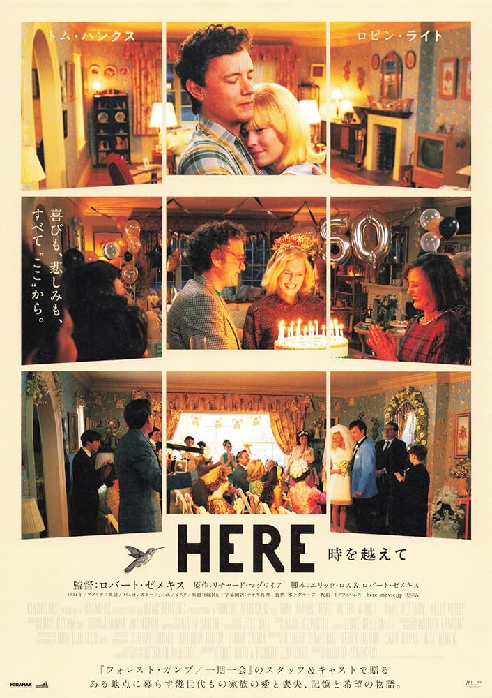 お茶と同情　USオリジナル映画ポスター Solace In Cinemas | The Flavor of Green Tea over Rice/お茶漬